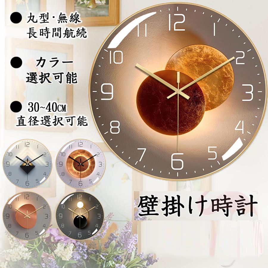 掛時計 かっこ良い 北欧 飾り付け時辰儀 オシャレ 静音 年代順の連続秒針 デジタル 手みじか 今めかしい 軽さ 12in 愛くるしげ リビング壁飾り付け 造営お祭り 住み替えお祭り 差し上げ物 分かりやすい 差し上げ物 途轍も無い 見分かりやすい数詞 室内装飾 置き時計・掛け時計-インテリア・寝具・収納