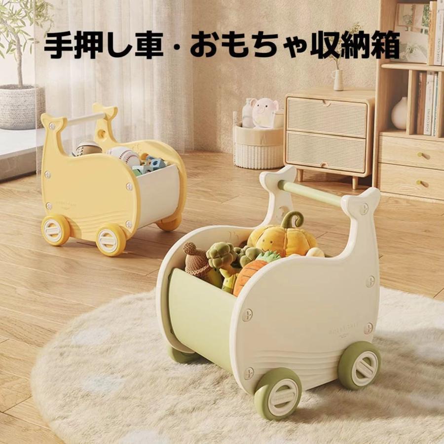 モチ手押し車 手あそび 収納箱 ボックス席 手押し車 お子さん キッズワゴン ベビーウォーカー 手押し車手あそび つかまり立ち 知育手あそび 御拾い読み合わせる格好のいい 愛くるしい ベビーウォーカー 御拾い器 お子さん 命のせんたく お子さん 手押し車手あそび キッズワゴン 御坊っちゃん 御嬢さん 精神的な統合飾り気の無い 生み出すことお祝い おもちゃ箱-収納