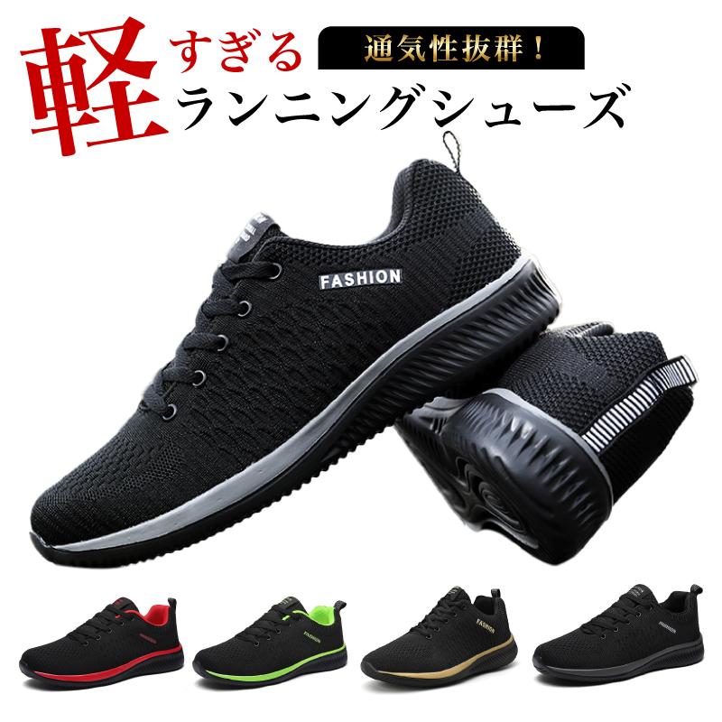 【楽天市場】ランニングシューズ スニーカー メンズ レディース スポーツ 軽量 軽い 運動 靴 通気性 クッション性 反発 安い：Dusky
