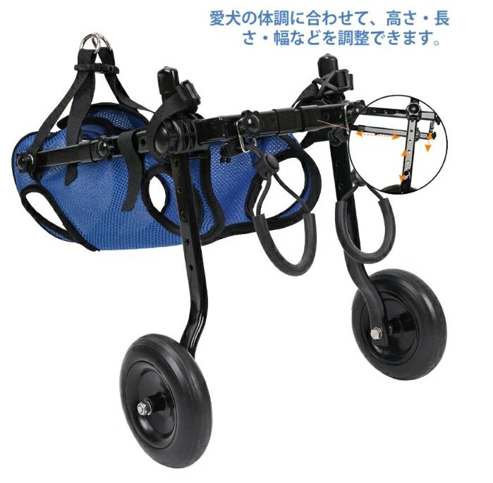 犬用車椅子 犬用歩行器 ペット車椅子 歩行補助 犬用カート ハビリ用歩行補助具 老犬 高齢犬 シニアドッグ 犬用介護 コーギー 柴犬 【2輪】犬用補助輪 軽量 老犬 高齢犬介護 歩行補助 散歩車|Dusky Rose (ヘアケア・サプリ)