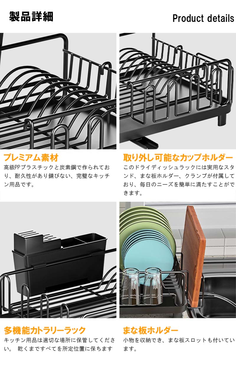 1枚 ステンレス鋼 白いこと 黒いこと 幅44-69糎 奥ぶかさ27-30糎 高16糎 箸立て 水飲みかけ まな板立て まかない方 自動小銃水切りお盆