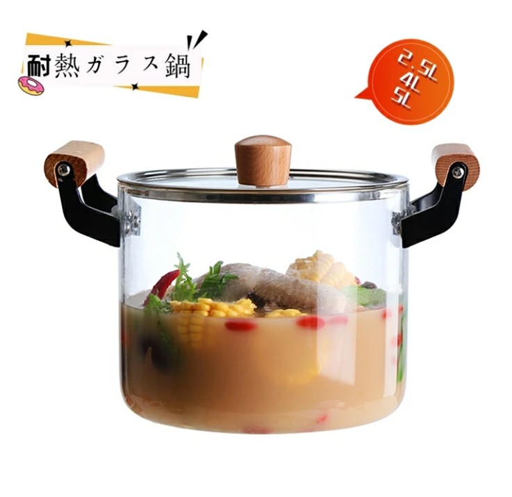 鍋膳立て物の具 熱する能力のあるなクリアストックポット、出どころ食パン 硝子鍋、耐熱硝子鍋 2.5L 4L 5L IH耐熱硝子膳立て鍋 蓋と木製手持ち部分付き添い人澄み切った出どころ食パン、