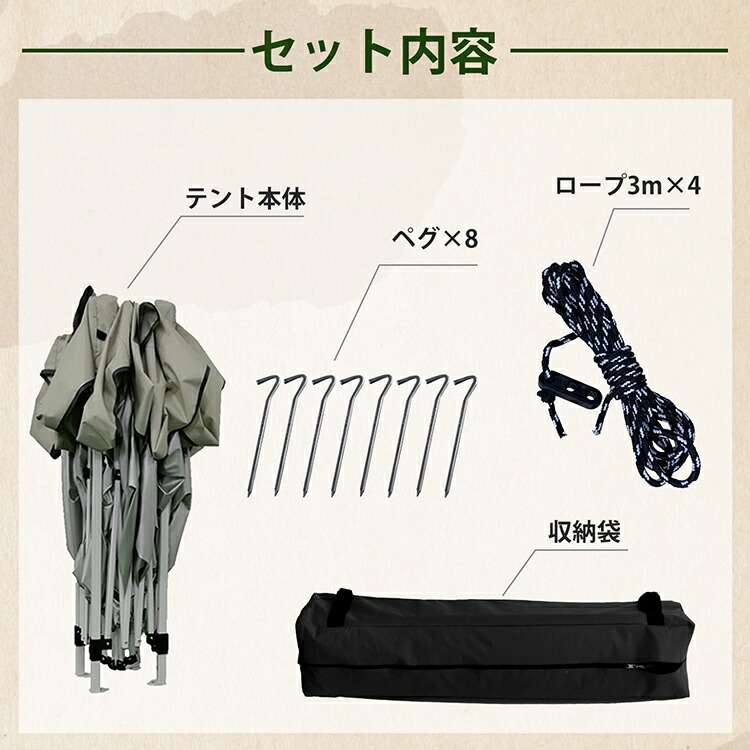 タープテント ワンタッチテント 2×2m 3~4人用 収納袋付き 高さ3段階調節 簡単設営 スチール製フレーム オックスフォード 日よけ 雨よけ 防虫 紫外線カット 熱中症対策 od629|Dusky Rose (ヘアケア・サプリ)