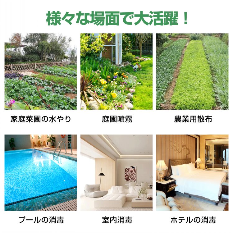 充電式電動噴霧器 5L 4000mAh USB充電 肩掛け式 4種類のノズル 長さ調整可能 軽量 水やり 消毒 害虫駆除 雑草対策 農薬散布 薬剤散布 sg205