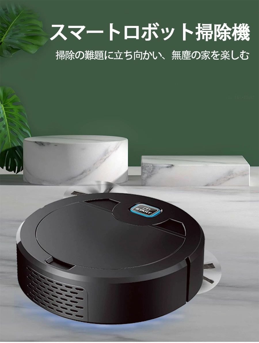 楽天市場】ロボット掃除機 強力吸引 モップ洗浄 ステーション お掃除