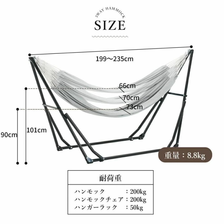 ハンモック 自立式 3 way ポータブルハンモック ハンガーフック 専用ケース付き チェアー 室内 折りたたみ おしゃれ デザイン アウトドア 屋外 キャンプ ハンモックチェア スタンド ギフト