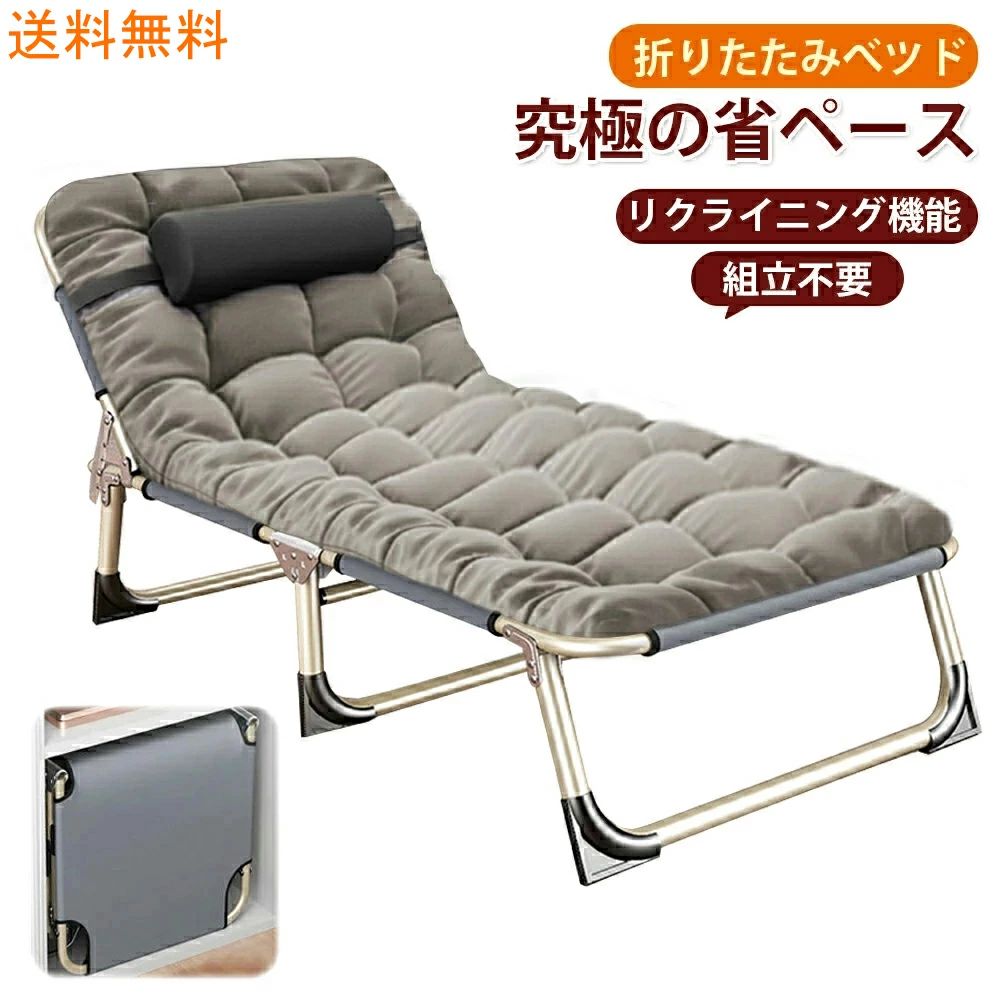 折りたたみ臥榻 飾り気の無い臥榻 キャンプベット パウダーコンパクト シングル 今めかしい 軽さ 精神的な統合不必要 リクライニング臥榻 綿 通気性 マットレス付き添い人 口さかしい ベット シングル臥榻 飾り気の無い臥榻 折りたたみ マットレス引きはなす 納める袋 うたた寝 遮光目隠し 一風変わった枕付き添い人 極厚つや消し