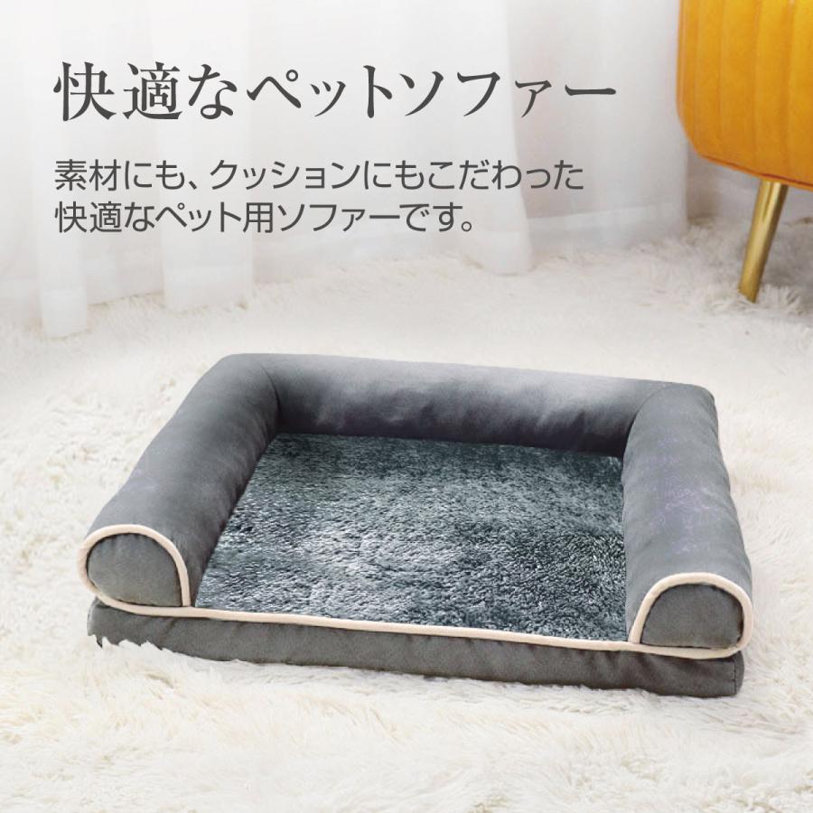 愛玩動物臥榻 愛玩動物長椅子 XL大きさ 犬 猫 臥榻 小型犬 中型犬 大型犬 高手向かい ふわふわ 洗える 座布団 洗い濯ぎ 愛玩動物設備