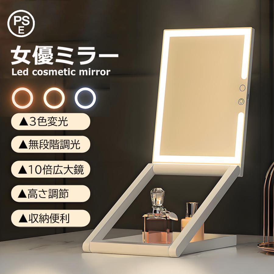 女優ミラー ledライト付き 卓上ミラー 10倍拡大鏡 8インチ USB充電式 高さ調整 多角度調整 無段階調光 おしゃれ 卓上鏡 ライト付き メイ|Dusky Rose (ヘアケア・サプリ)