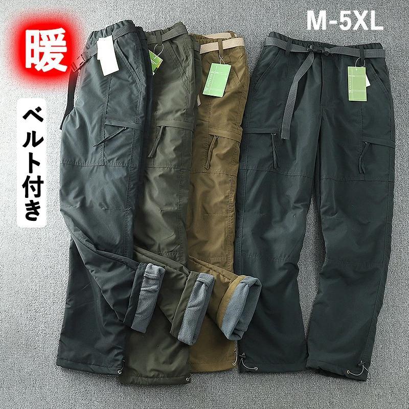 カーゴパンツ 大きいサイズ メンズ カーゴパンツ 作業服 ミリタリーパンツ ロングパンツ チノパン 裏起毛 ベーシック 無地 秋 冬 防寒 アウトドア かっこいい SHOP DAN