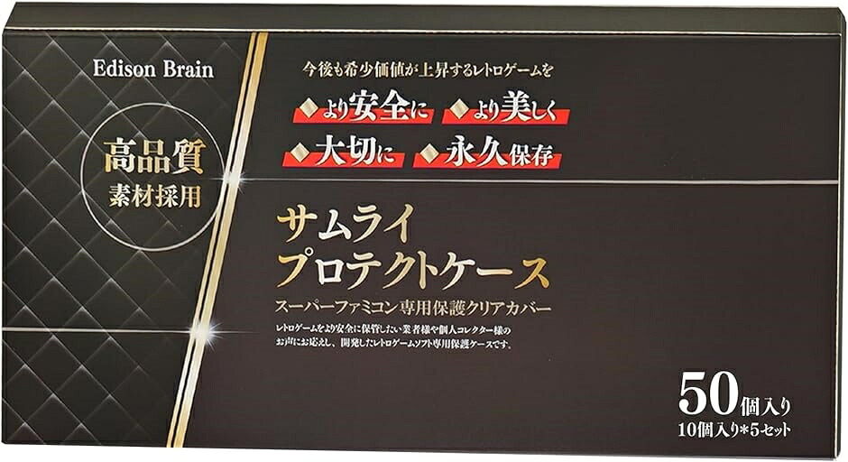レトロゲーム 防御すること入れもの 納める 読みやすい入れもの 捉え所のない型 滅多にない高い テープ(スーパーファミコン専用（SFC）,  50枚仕掛ける)