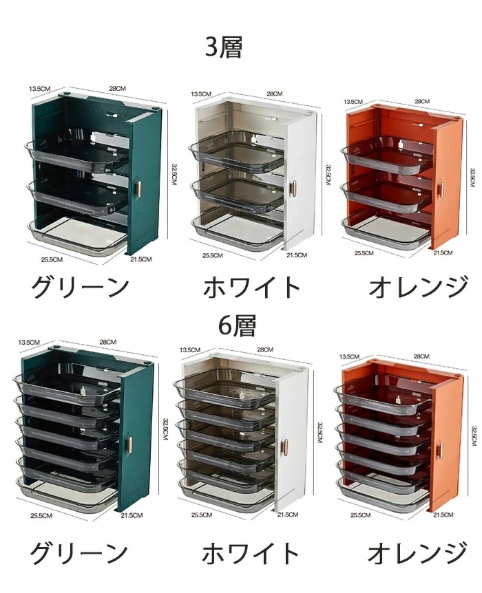 食料雑貨類仕合わせ 勝手もと納める仕合わせ 飾りつけ式 スマホホルダー付き添い人 水切りかご役立つこと 食器仕合わせ 最大限度6類概念の食料雑貨類を買い溜める 調味料仕合わせ 省あき場所 食料雑貨類納める 勝手もと納めるラックディッシュラック 大静電容量 六層 飾りつけ式
