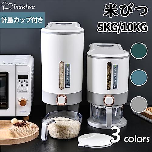 米櫃 米びつ 5kg 10kg 無洗米対応 計量カップ付 収納 密閉 米 虫 防止 計量 お米 ペットフード スリム 米びつケース ライスストッカー 洗える シンク下 炊飯器横 保存容器 保存ケース ライスディスペンサー キッチン 台所 袋ごと おし おしゃれ｜Dusky Rose （ヘアケア・サプリ）