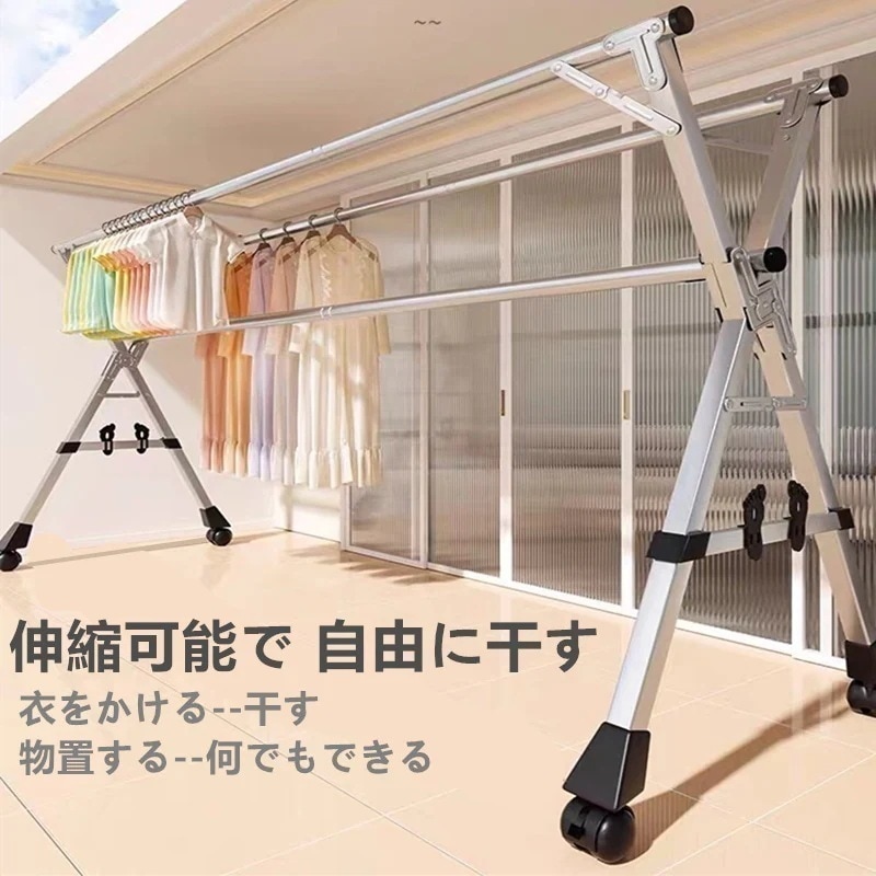 折りたたみハンガーお召しもの仕合わせ床から上昇限度までのお召しもの極点伸縮式屋内および戸外伸縮式極点 室内物干し 分かりやすい精神的な統合ステンレス鋼 耐荷重110kg ハンガー仕合わせ納める大電気容量 ハンガーラ A-04-A-03-A-01