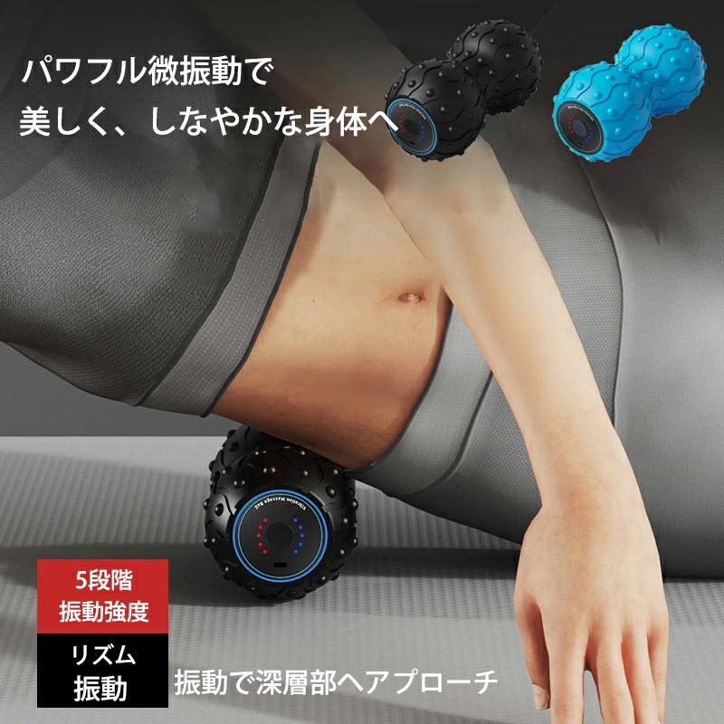 振りまわすどんぶり鉢 ツイン ハンデ 揉み療治どんぶり鉢 筋膜発行 振りまわす器械 伸ばすこと 運動すること ツインどんぶり鉢 コードレス 後ろ側 腕 腰 お尻 ふくらはぎ 足裏 肩こり 世話をする 振りまわす 電動 質問用紙巻き 極点 セルフ世話をする 敬老の日 差し上げ物
