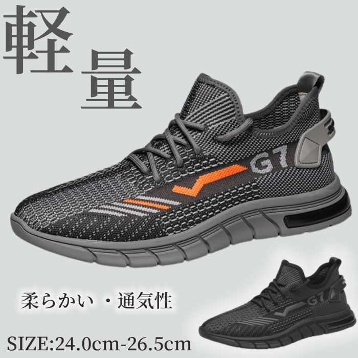 スニーカー 通気 駈けっくらシューズ メンズシューズ ローカットシューズ アウトドア 山歩きシューズ スピード競技引きあげる 心地よいシューズ コンフォートシューズ 成人男性靴 山歩き靴 ウォーキングシューズ パステル色の 通学 通い オール時節 旅する 靴