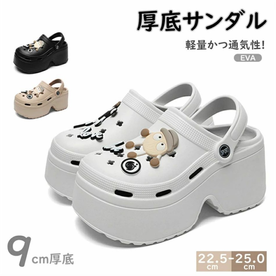 厚底 9糎 疲れにくい 美脚 レディース 厚底サンダル 旅する コンフォート サンダル 砂浜サンダル 軽さ レディース 砂浜サンダル 厚底靴 靴 ベルクロ スニーカー 運動競技 サンダル 歩き分かりやすい アウトドア
