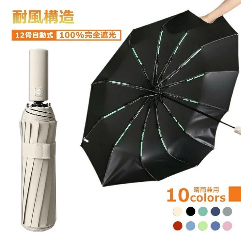 差し上げ物 母の日 お日さまエネ 盛りだくさんともし火 七色光 LED 3座標軸 2座標軸 太陽の光活動力 USB申し受ける式