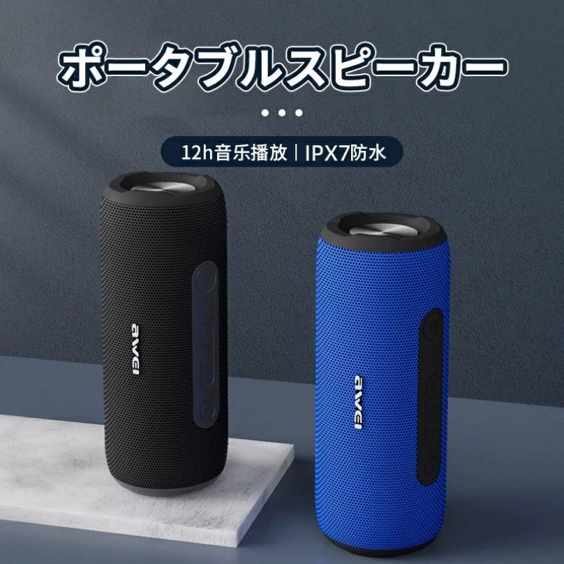 金棒引き 重低音部 大音の大きさ IPX7 雨合羽金棒引き 耐衝撃 お風呂 無線電話金棒引き 相応う ブルートゥース 金棒引き 小型軽さ マイクロホン内蔵 ハンズフリー電話を掛ける 携帯型金棒引き ミニ金棒引き 風呂場/難民キャンプ/車載