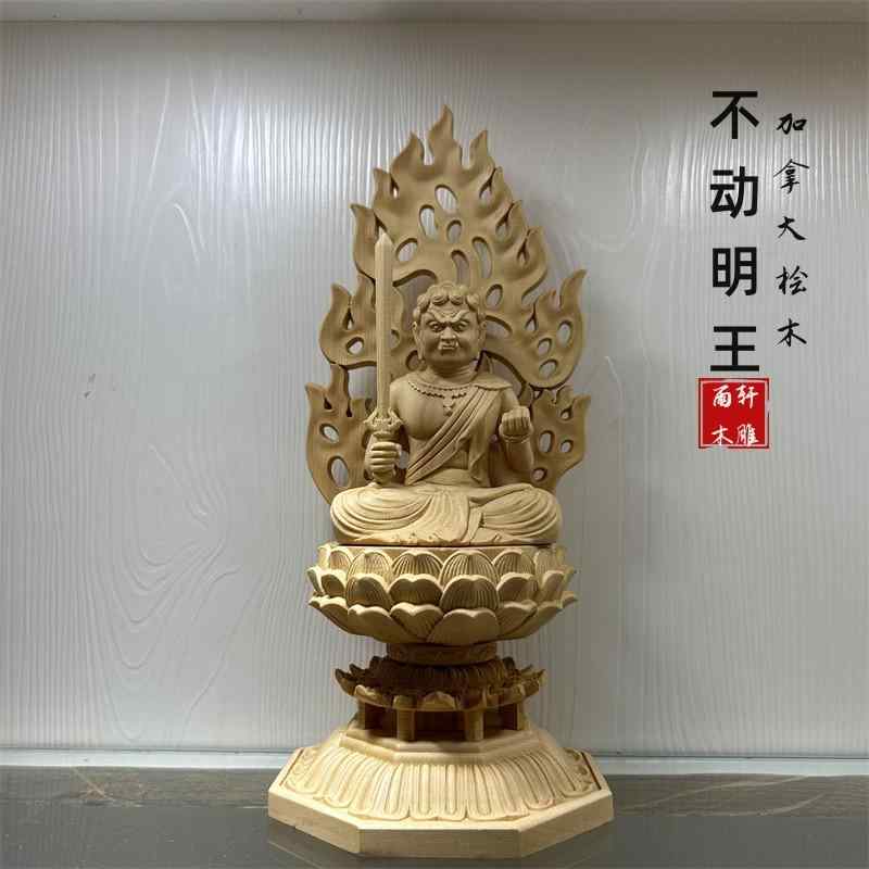 不動明王 インテリア 小物 木製 おしゃれ 装飾品 木彫り 無垢材 彫刻 菩薩 ホーム リビング 雑貨 デコレーション ディスプレイ プレゼント 仏教 仏像 宗教｜Dusky Rose （ヘアケア・サプリ）