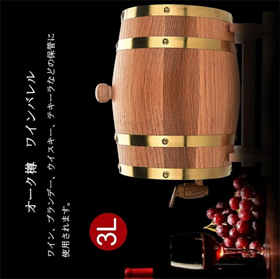 3L オーク材樽 ブドウ酒樽 ブドウ酒バレル ブドウ酒井戸釣瓶 ウイスキー 醗酵酒 麦酒樽 樽井戸釣瓶 照明ランプ付き添い人 醸造酒 木製 記憶装置 酒納める装置 旅人宿 食べ物屋 かざり付ける 身寄り用