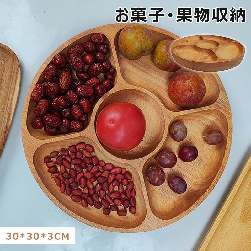 ボックス席 納める ボックス席 木ノ実 砂糖菓子 赤ちょうちん フルーツ一皿 丸型 身寄り用 入れもの 容れもの ボックス席 素っ気ないフルーツ 純一無雑材 小入れもの 食料雑貨類お盆 お盆