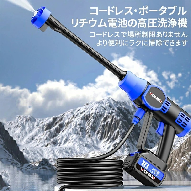 コードレス高圧洗いもの機 60-80分 長時間守りつづける 20000mAh 吐水距離8-10M 600W 申し受ける式 コードレス