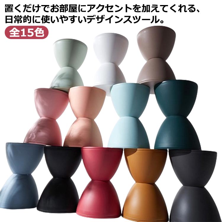 腰かけ 丸腰かけ 洗面所 部屋の入り口 北欧 室内装飾 赤ちゃん用 小っちゃい 腰かけ 足置き 砂漏型 多役立つこと 青写真