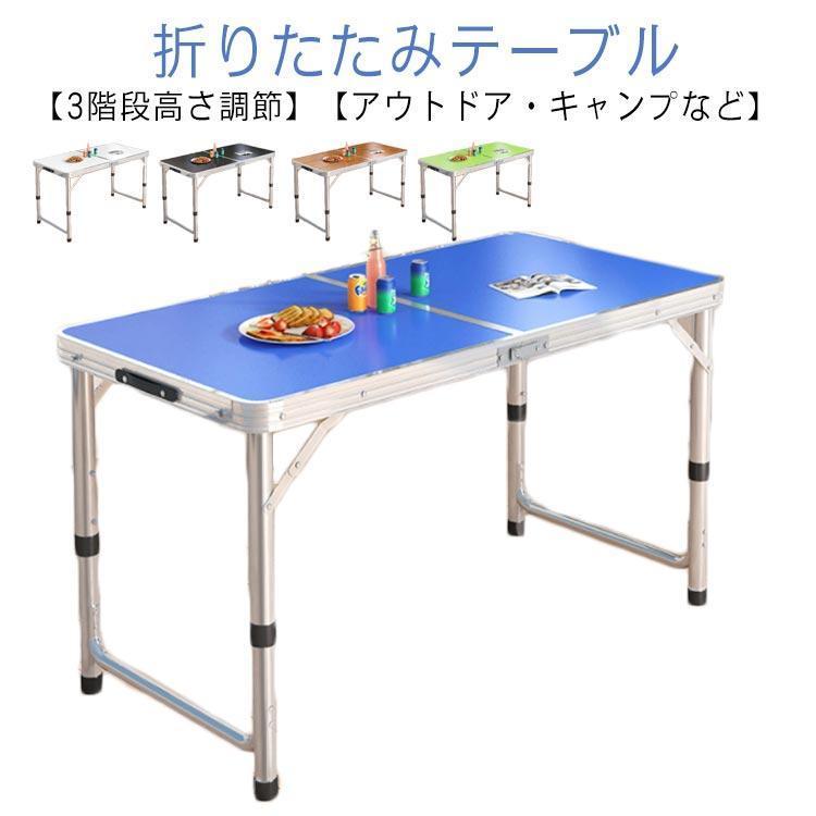 アウトドア 時刻表 難民キャンプ 120糎 折りたたみ 時刻表 丸焼き 余暇時刻表 折り畳み時刻表 軽さ 軽銀 高さ自然調整 ピクニック