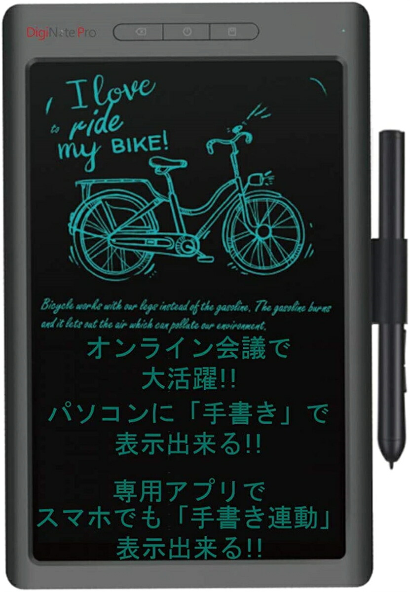 Pro手書きパッド 電子ノート 電子メモ 10インチ 液晶ペンタブレット イラスト アッシュグレイ( 1.アッシュグレイ)｜Dusky Rose （ヘアケア・サプリ）