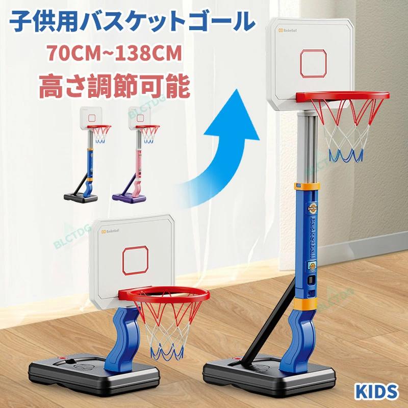 爆買い 小わっぱ用の提げ篭決勝点 高さ合わせる能力のある 篭球4個付き添い人 独立独歩式 提げ篭決勝点 手あそび 小わっぱ 教え子 読み合わせる 釣り合い性 室内用 露天用 民族大移動式 助けになる