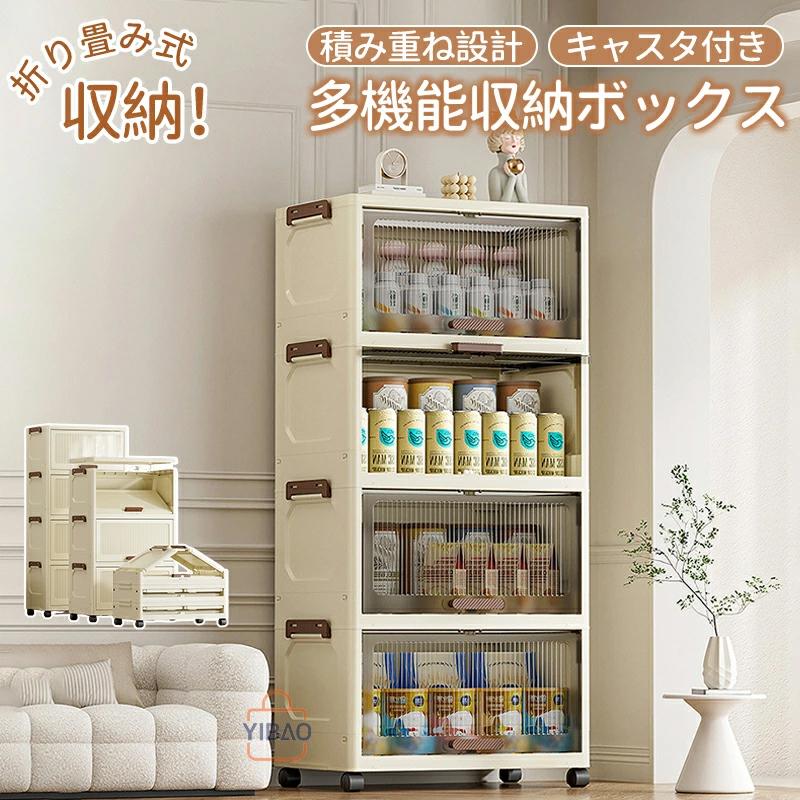 爆買い 納める押し入れ 折りたたみ 5段 納めるボックス席 扉付き添い人折り畳み容れもの 省間隔文字 精神的な統合飾り気の無い収納家具 納める容れもの収納家具 キャスター付き添い人 大静電容量