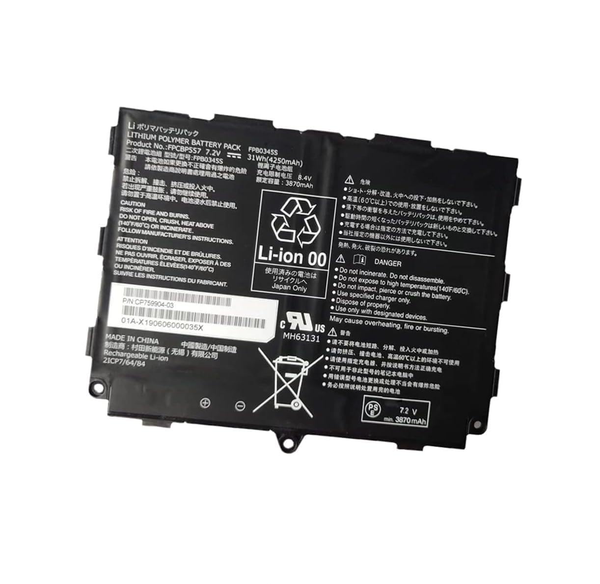 （2個入り口・入口）FPB0345S 31wh/4250mah 取り替えっこ用 蓄電池 For CP759904-03 FPCBP557 FPB0355S CP797438-01 取り替えっこ相応う - 取り替えっこ用 高性能蓄電池風呂敷き包み