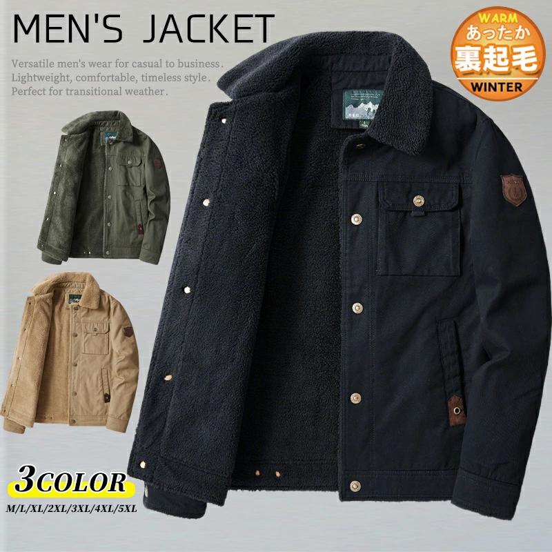 ミリタリージャケット メンズ N-1 裏起毛 ボアジャケット ブルゾン ジャケット 冬服 冬物 あったか アウトドア デッキジャケット N1 防寒 裏ボア 厚手 保温｜Dusky Rose （ヘアケア・サプリ）
