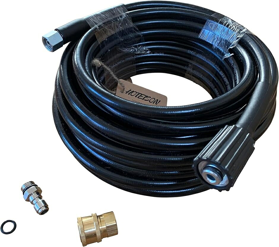 【互換品】リョービ 互換品 高圧洗浄機 ホース 柔らかい 40MPa 60℃ 標準ホース カプラー付属 MDM(15M+CP)｜Dusky Rose （ヘアケア・サプリ）