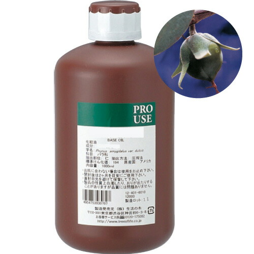 楽天市場】生活の木 プラントオイル ホホバオイル クリア精製 1000ml