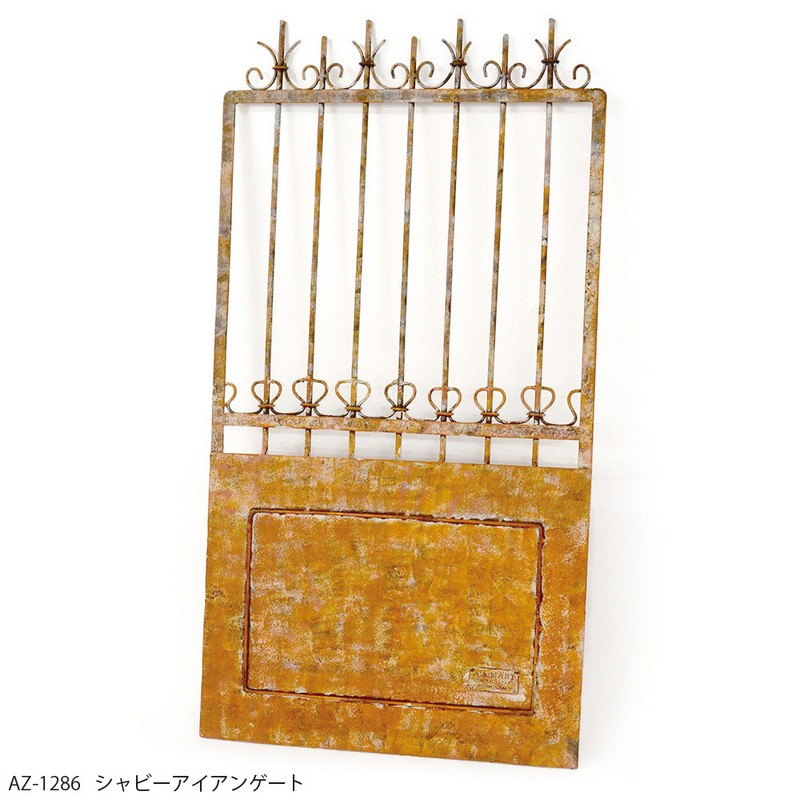 azi-azi シャビーアイアンゲート AZ-1286※返品・代引・キャンセル不可 ガーデニング用品 ガーデン家具 アーチ・ゲート