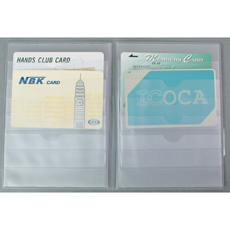 NBK日本紐釦貿易/カードケース大 20ポケット 50個/S1-14-50【10】 手芸用品 クラフト カードケースハンドメイド材料 クラフト素材