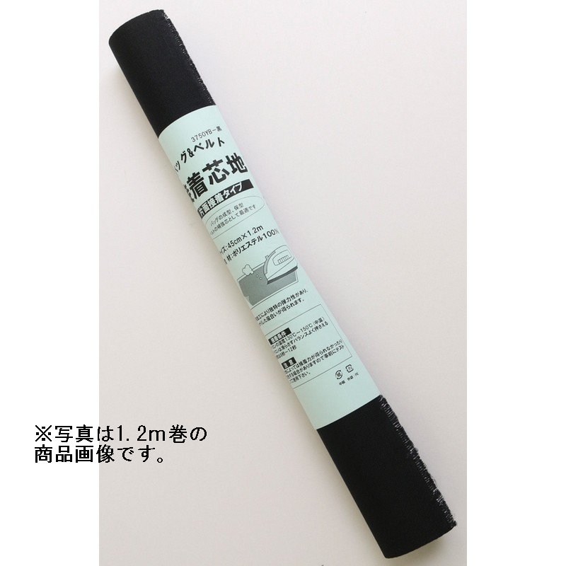 夏特集