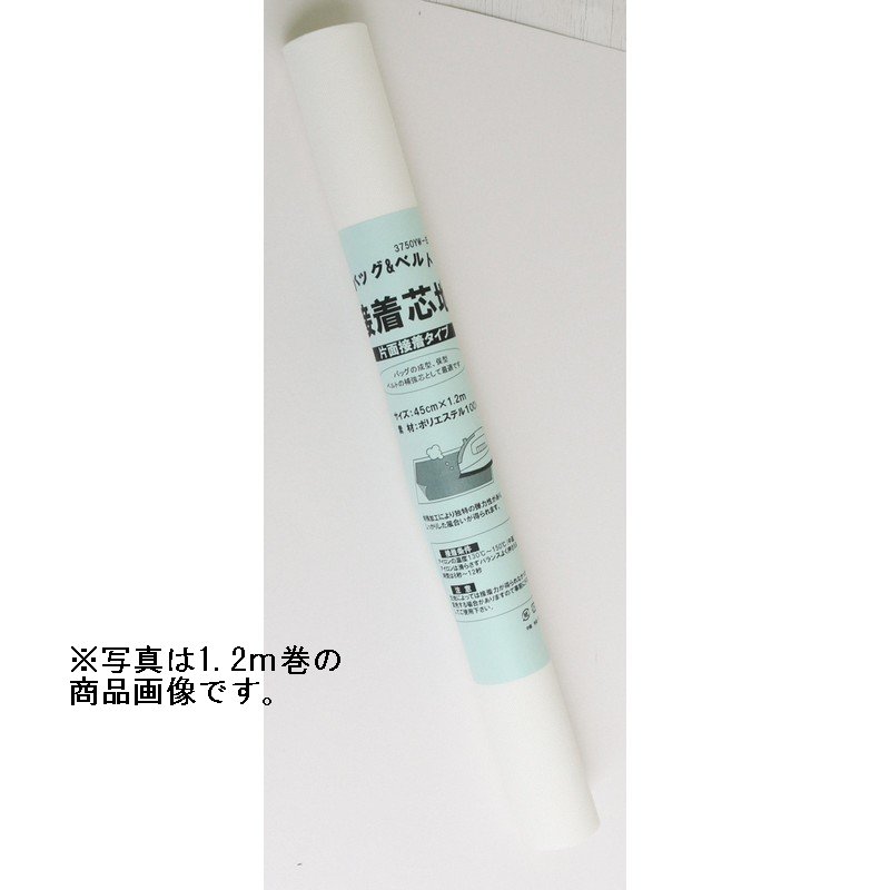夏特集