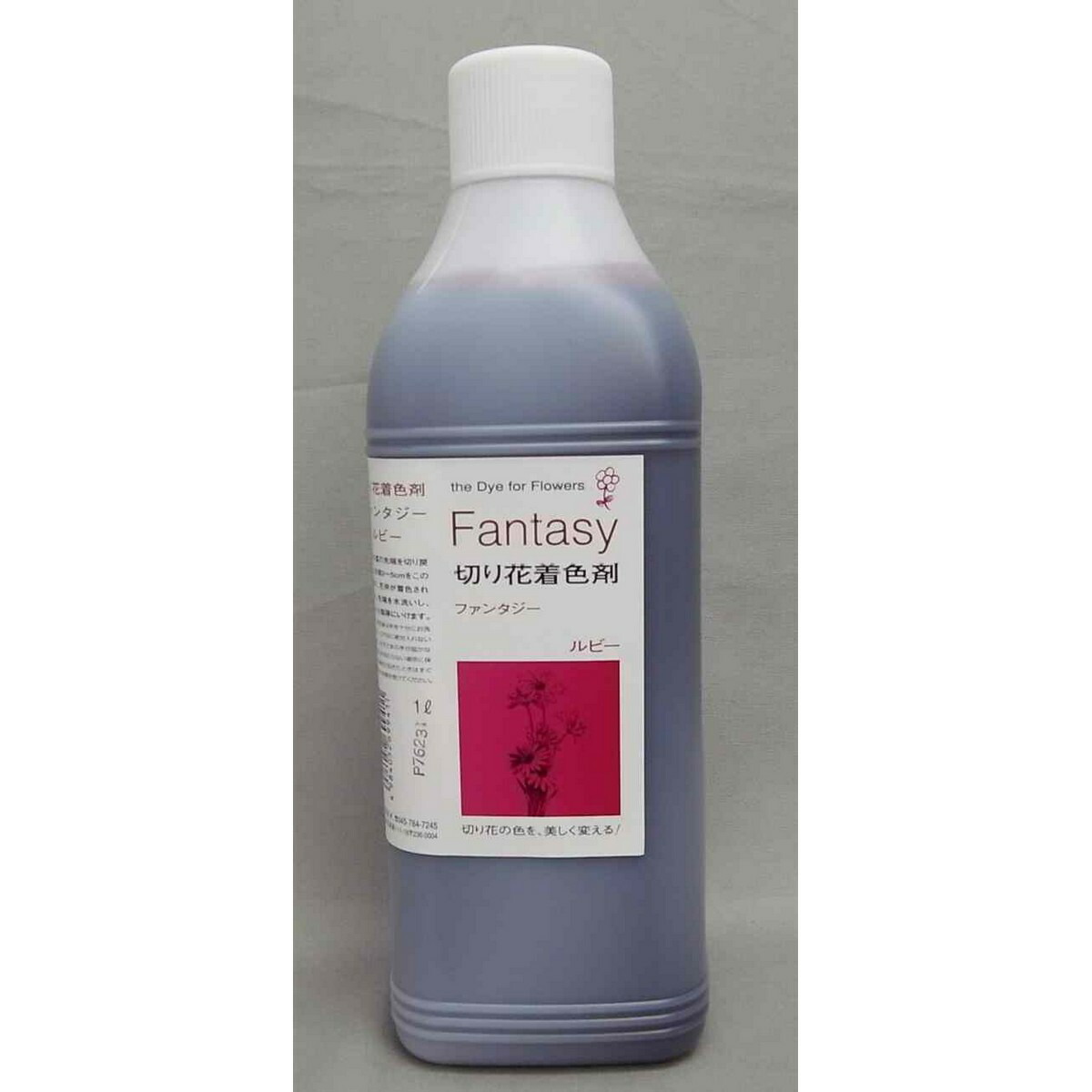 楽天市場】パレス化学/ファンタジー 100ｍｌ マスタード/1520212【01】【取寄】 花資材・道具 生花用資材 切花着色剤 : 花材 通販はなどんやアソシエ