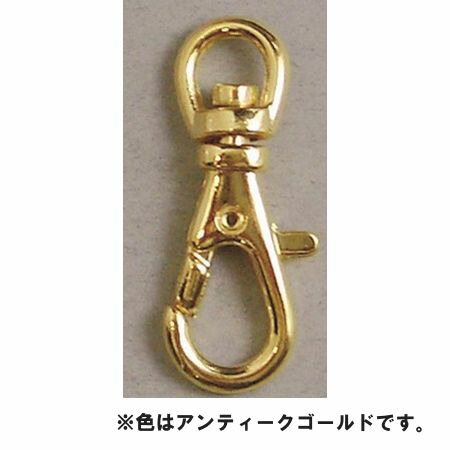 NBK日本紐釦貿易/ナスカン 6mm AG 100個 S14 AT アンティークゴールド/S27-23-100【10】 手芸用品 持ち手・金具 バッグ用金具ハンドメイド材料 クラフト素材