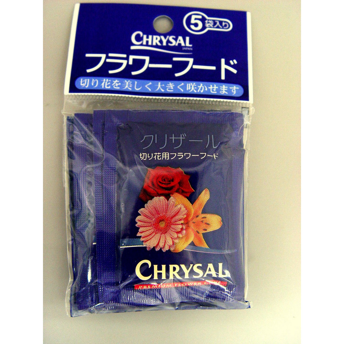 クリザール/クリザール小袋５個パック（パウダータイプ）　/小袋5個×20入【01】[10箱] 花資材・フローリスト道具 切花延命剤・栄養剤 クリザール活性剤 フラワーアレンジ ハンドメイド材料 クラフト素材 夏