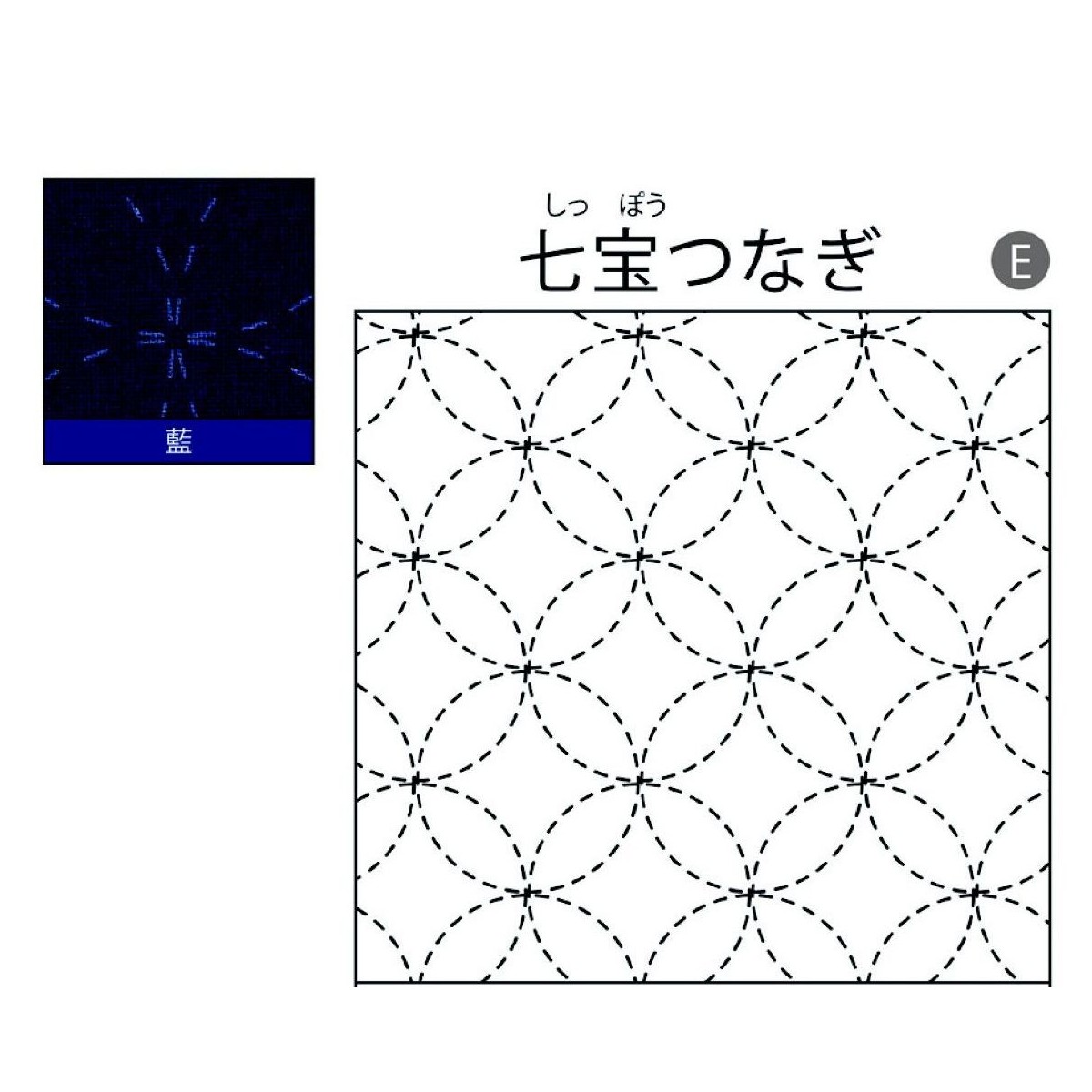 卸し売り購入 刺し子 花ふきん 七宝つなぎ 藍色 203 ienomat.com.br