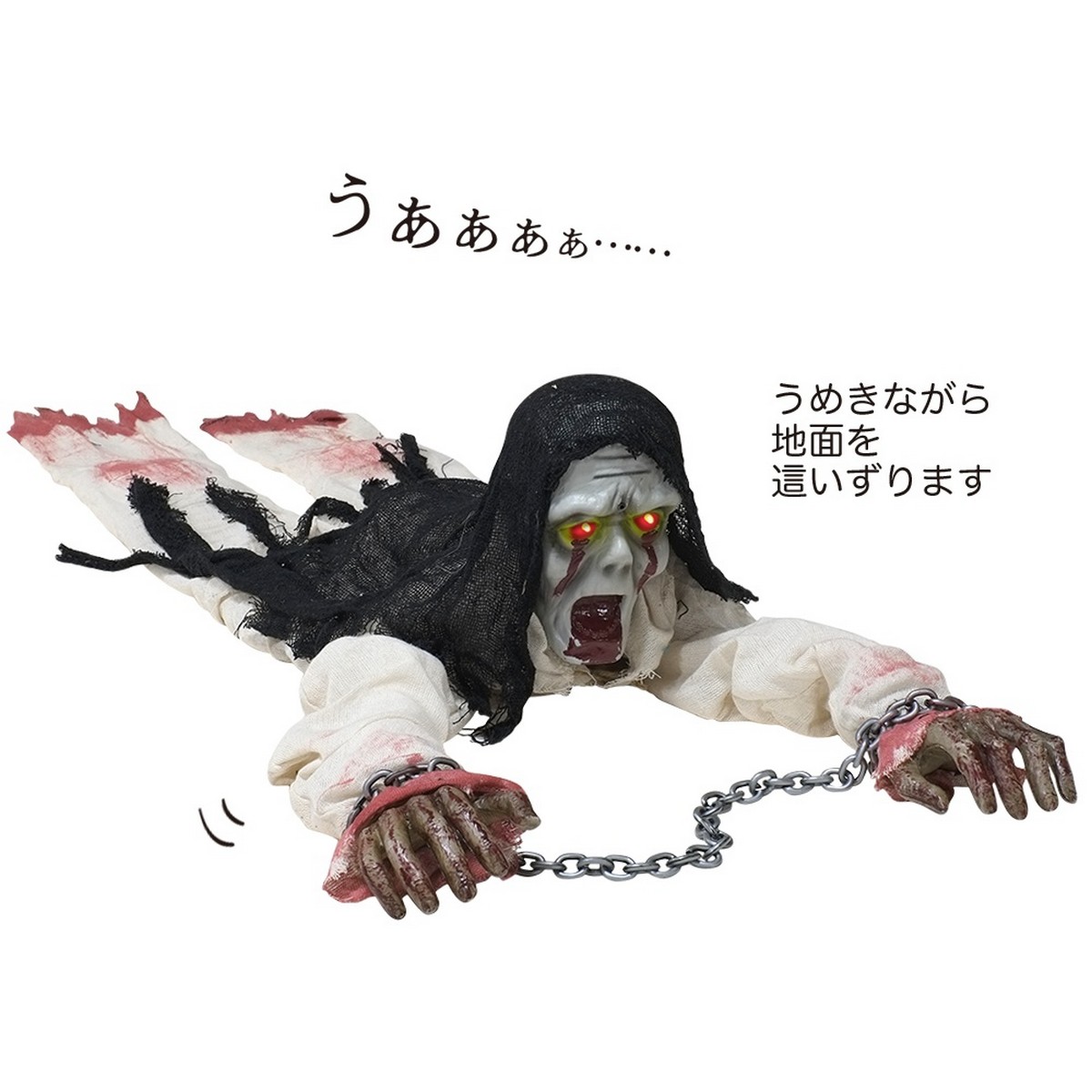Greenhouse Hw仕舞の命乞い 単3細胞 3述作応用 別売 Hw456 01 取寄 倉陳列窓 ハロウィン飾りつけ 壁掛け ハロウィンオブジェ 手作り ねた Cannes Encheres Com Greenhouse Hw仕舞の命乞い 単3細胞 3述作応用 別売 Hw456 01 取寄 倉陳列窓 ハロウィン飾りつけ 壁掛け ハロウィンオブジェ 手作り ねた Cannes Encheres Com