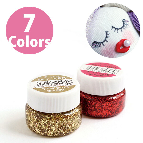 楽天市場】NBK日本紐釦貿易/きらきらラメのり グリーン/DZ485【10