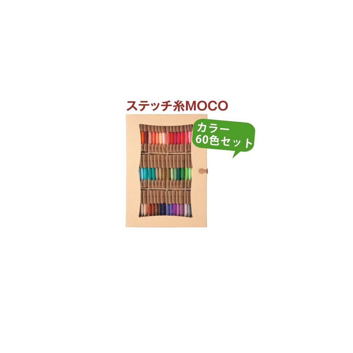 夏特集