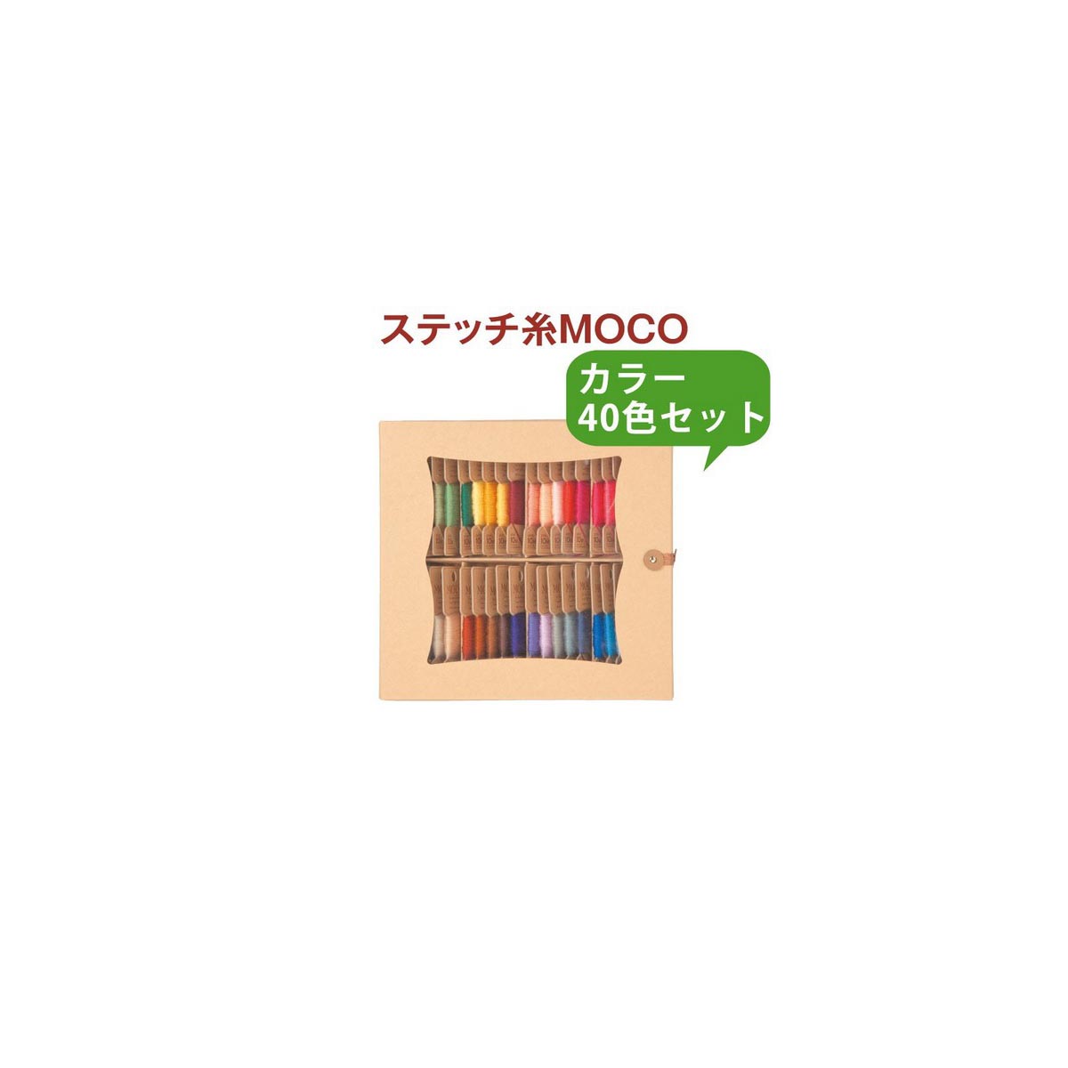 夏特集
