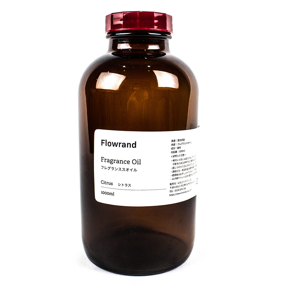 Flowrand/ハーバリウム用フレグランスオイル（原液） シトラス 1000ml【01】 キャンドル、アロマ リードディフューザー材料 ハーバリウムディフューザー材料おしゃれ インテリア フレグランス フラワー ギフト 春 さくらの日 バラの日