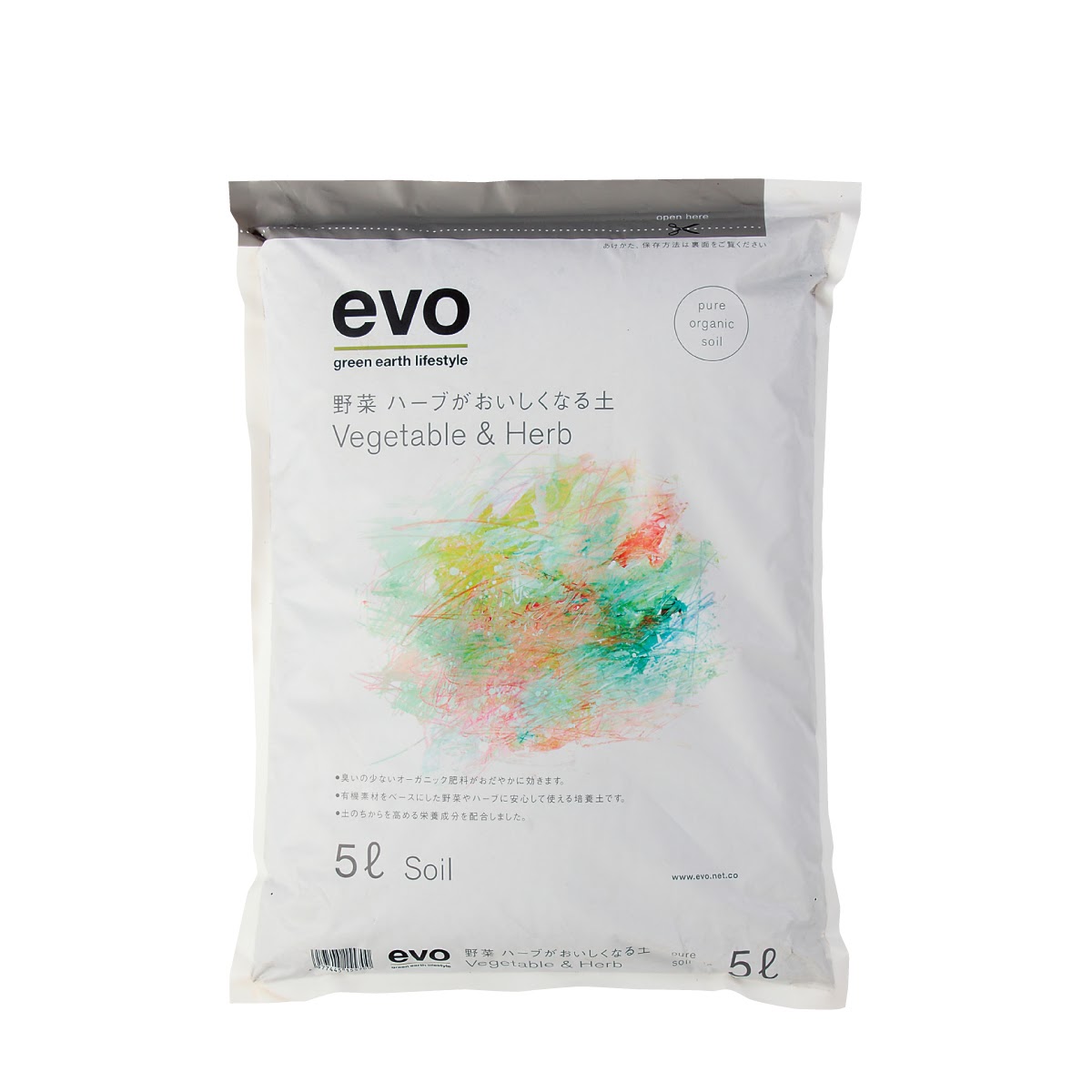 楽天市場 Evo野菜ハーブがおいしくなる土5l ガーデニング日和